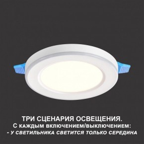 Встраиваемый светильник Novotech Span 359009 в Нягани - nyagan.ok-mebel.com | фото 5