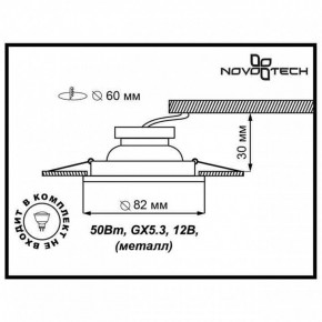 Встраиваемый светильник Novotech Wood 369714 в Нягани - nyagan.ok-mebel.com | фото 3