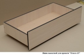 Ящик выкатной для кровати "Ольга-13" в Нягани - nyagan.ok-mebel.com | фото