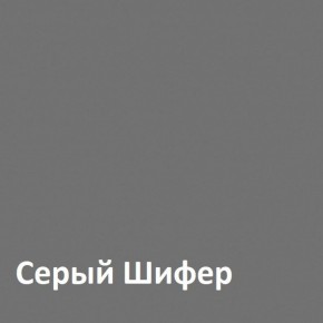 Юнона Тумба для обуви 13.254 в Нягани - nyagan.ok-mebel.com | фото 3