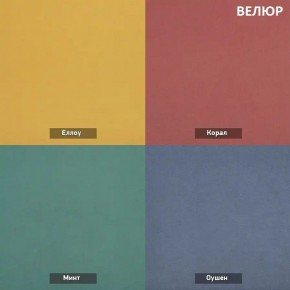ЗЕФИР-2 Диван комбинация 7/с ящиком для хранения 500 б/подлокотников (в ткани коллекции Ивару №1,2,3) в Нягани - nyagan.ok-mebel.com | фото 6