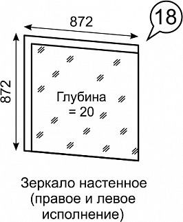 Зеркало настенное Люмен 18 в Нягани - nyagan.ok-mebel.com | фото 2