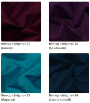 Зеркало прямоугольное Plaza в ткани велюр Enigma в Нягани - nyagan.ok-mebel.com | фото 9