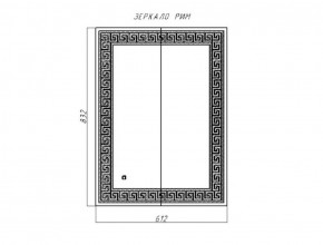 Зеркало Рим 832х612 с подсветкой Домино (GL7025Z) в Нягани - nyagan.ok-mebel.com | фото 8