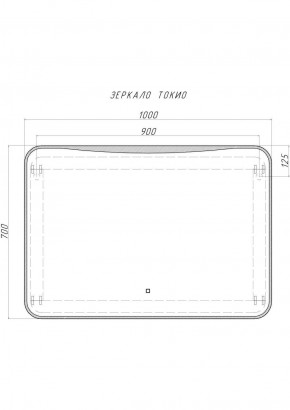 Зеркало Токио 1000х700 с подсветкой Домино (GL7030Z) в Нягани - nyagan.ok-mebel.com | фото 8