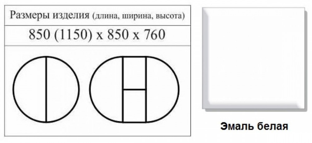 Стол балет слоновая кость